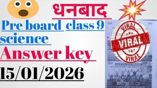 Class 9 science Pre board Answer key । कक्षा 9वीं pre board विज्ञान आंसर-की 🔥।
