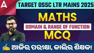 LTR Mains Classes | LTR Mains Maths MCQs | Domain & range of Function | By Shasi Sir