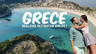 ROAD-TRIP EN GRÈCE AVEC UN VAN NOS CONSEILS  ! Trafic aménagé #vanlife