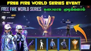 Free Fire World Series Event details in tamil, FFWS event details in tamil