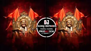 जगदंभ जगदंभ 🚩 Spl 19 February - New Patan Dj Tapori Mix - Remix by - Dj Ajay - Dj Pavan  - Dj Jay