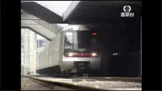 [新聞回顧] 2002-08-09 地鐵公司承認目前行走觀塘線由南韓同日本製造嘅新列車未能配合原有嘅訊號系統