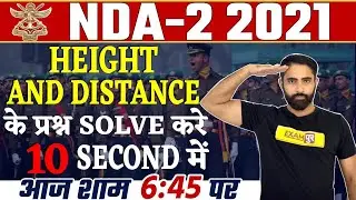 NDA 2 2021 | Maths Preparation | Height & Distance Tricks | Maths For NDA Exam | By Ajay Beniwal Sir