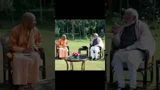 Modiyogi #yogiadityanath #biharpolitics #reels #shorts #biharelection2025 #nitishkumar #narendramodi