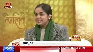 Tejasvini |02.02.2020: Special interaction with Vidyun Goel ,Director, The Toy Bank