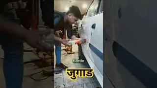 Remove car dent using bottle #viral #trending #trick #cardent #satisfying