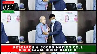 Shaheed Mohtarma Benazir Bhutto Sahiba Birthday Special | RCC Bilawal House Karachi
