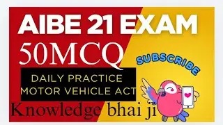 Daily 50 MCQ question series ll aibe 21 exam and other competitive exam law related #knowledgebhaiji