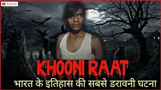 Khooni Raat | खूनी रात | Horror Movie | Horror Movie In Hindi | Horror Short Film |