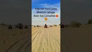 ATV Bike riding Jaisalmir desert #ytshorts #riding #subscribe