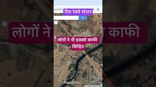 Rewa railway station Satna Rewa Singrauli new rail line Silpara Govindgarh White tiger Baghwar Sidhi