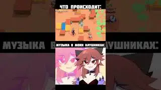 #brawlstars #рекомендации I always come back