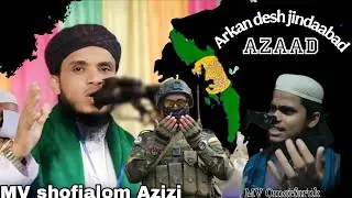 MV shofialom Azizi. Azadir sheer . From rohingya salvation studio 