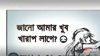 love staters for the chittagong band