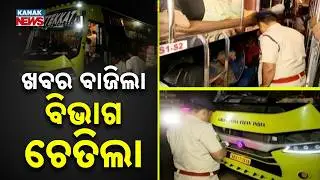 After Media Expose, Transport Department Cracks Down on Inhuman Labour Transport | Odisha News