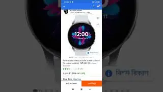 Dizo watch r chipset price with amoled display Flipkart sell under 2000