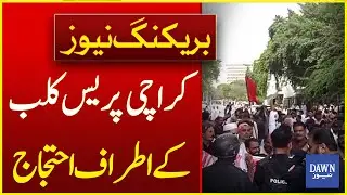 Different Organizations Protest In Front Of Karachi Press Club | Breaking News | Dawn News
