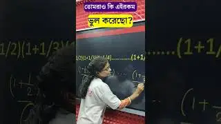 WBCS 2024 Math tricks by Monalisha Mam #2