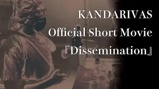 KANDARIVAS 