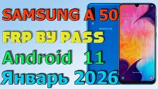 Samsung   A50 (A505FN) / FRP Bypass Android 11 | 2026 | Unlock/Bypass Google Account/ Январь 2026