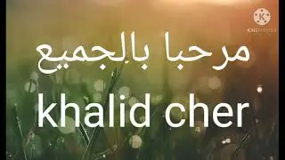 ahidous l3amt tinghir 2021