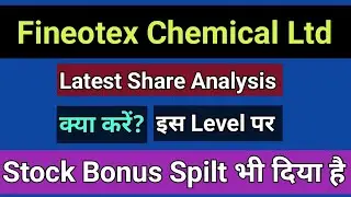 Fineotex Chemical Ltd Share Analysis || Stock Is On Support Level || what to do ? #fineotex  FCL