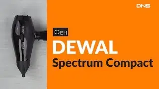 Распаковка фена DEWAL Spectrum Compact / Unboxing DEWAL Spectrum Compact