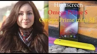 Highscreen Omega Prime S и Omega Prime mini SE - простые и доступные
