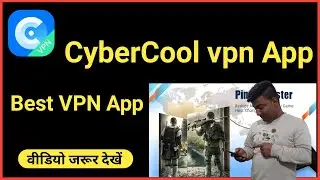 Cyber cool vpn app use in hindi | Technical Mohsim