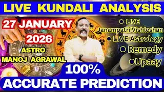 🔴FREE live kundali analysis | live astrology | live jyotish | KUNDALI READING #liveastrology #live