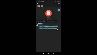 New Stable Firmware v1.20.38 Chinese changelog on Xiaomi X08A XiaoAI TouchScreen Speaker Pro 8