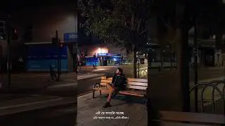 Kingston area. #shortvideo #shorts #sad #london #music #life #uk #dhaka