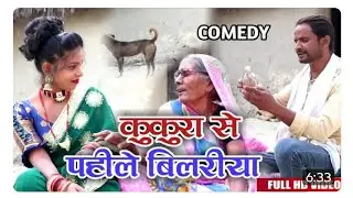 सास–बहू 🥰🤪 #comedy #avadhi_comedy #radhehitcomedy #youtube #videos #viral #avadh 