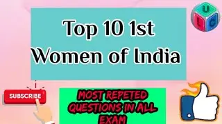 Top 10 First Women of India || GK || General Knowledge