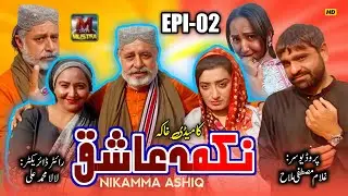 Nikamma Aashiq |  Ep 2 Drama Saraiki Comedy Must Be Watch Funny Video | Mustafa Sindhi Entertainment