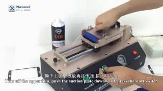 4 in 1 curve screens OCA LAMINATING MACHINE