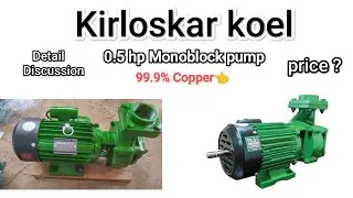 Kirloskar koel 0.5 hp Monoblock pump/Detail discuss/40&times;40 Suction
