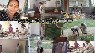 2 வருசமா  வீடு மூடி கடந்தால எனக்கு நிரைய  பிரச்சனை #delhi  Meena vlog