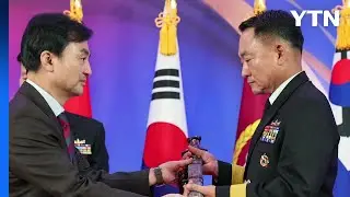 장군 진급자에 삼정검 수여...계엄관련 인원은 제외 / YTN