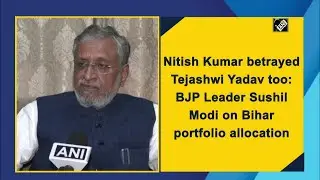 Nitish Kumar betrayed Tejashwi Yadav too: BJP Leader Sushil Modi on Bihar portfolio allocation