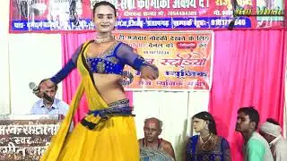 धमाकेदार फरमाइशी गानों के साथ राजू बिन्द की नौटंकी डांसर ने तहलका मचा दिया #Rajmusic #Nautanki