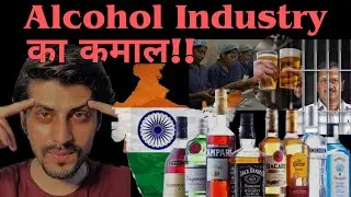 Alcohol industry in India | Liquor scam Delhi explained | #alcohol #indianews #sharemarket
