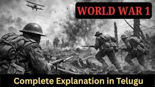 World War I &ndash; The Complete Story in Telugu