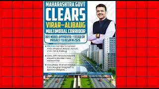 Mumbai MMR Infrastructure 