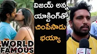 World Famous Lover Movie Genuine Public Talk | Vijay Devarakonda, Raashi Khanna | Silver Screen