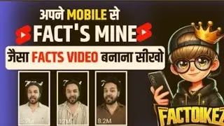 Viral Facts Video Kaise Banaye | FactsMine जैसा Shorts Tutorial 