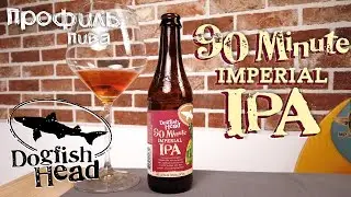 90 Minute Imperial IPA - Dogfish Head