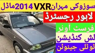 Suzuki mehran vxr 2014 model for sale.  #Suzukimehranvxr2014modelpriceinpak #SuzukimehranVXRForSale.