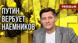 🔥 ЖЕСТЬ! РФ торгует паспортами и амнистией, покупая иностранцев ДЛЯ ФРОНТА