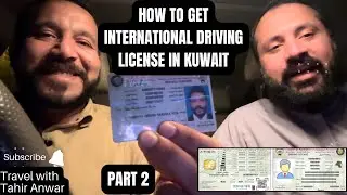 How to convert driving license to International license in Kuwait | İnternational driving license